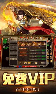 
                        热血沙城帝王荣耀                    截图2