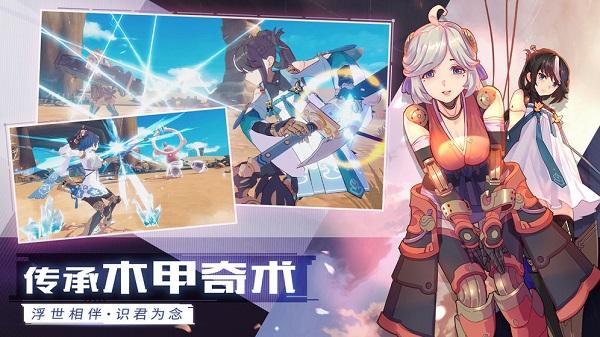 
                        轩辕剑苍之曜                    截图0