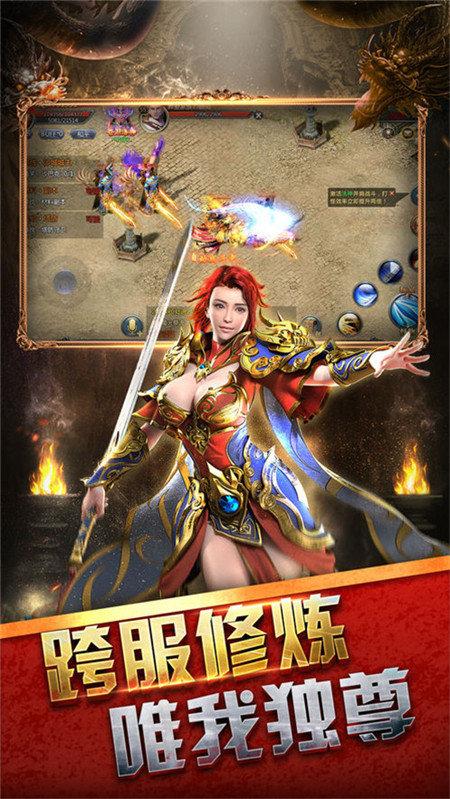 
                        魔影赤血传奇                    截图1