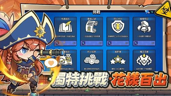 
                        六边形战士                    截图2