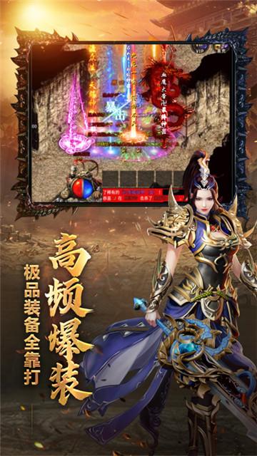
                        雷霆战魂传奇手游                    截图1