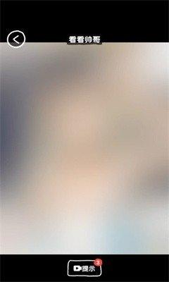 
                        抖个腿子免广告                    截图2