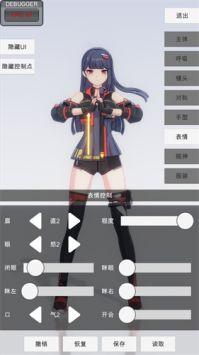 手办模特解锁全部服饰版下载-手办模特游戏2024免广告版下载v0.2.0