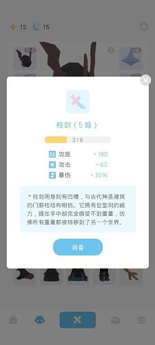 幻场免费
