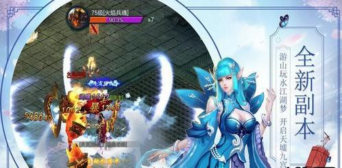 
                        黑色沙暴                    截图1