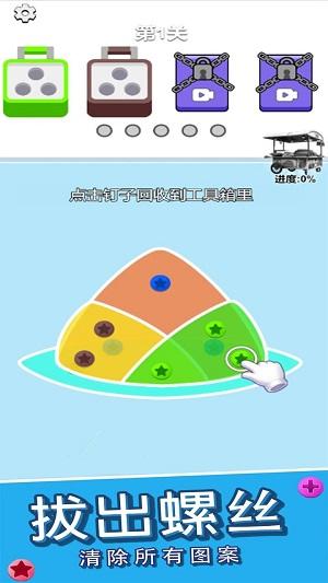 
                        每日脑洞                    截图1