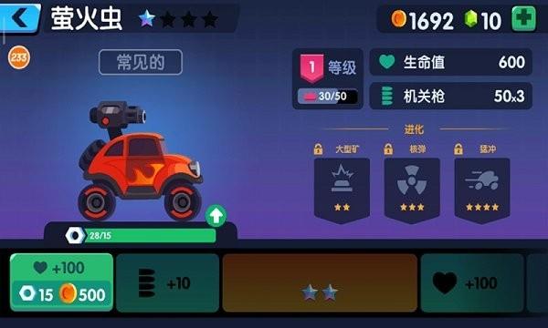 
                        疯狂大轰炸                    截图2
