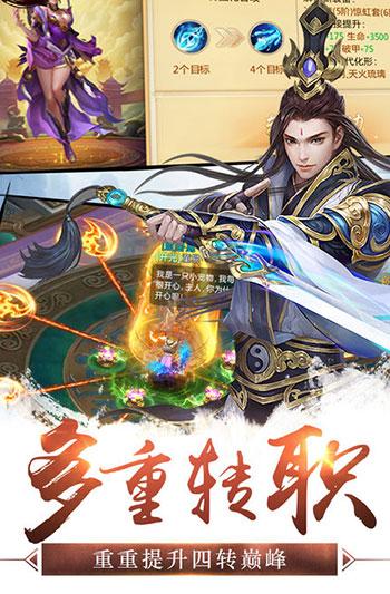 
                        武动阴阳                    截图0