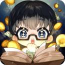 
                        小说家模拟2折相思                    