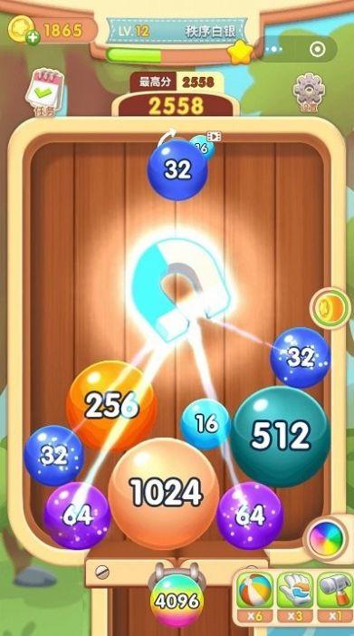 
                        2048球球合成                    截图2