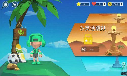 
                        超级跑者                    截图1