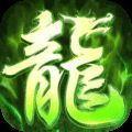 
                        屠龙圣域之鼠崽单职业                    