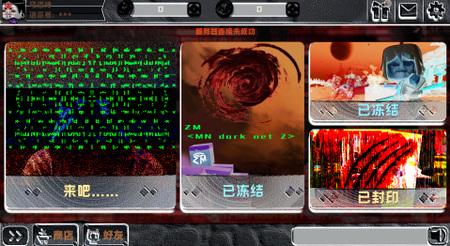 
                        迷你世界暗夜版                    截图2