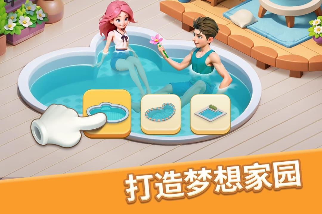
                        梦幻魔法屋2023                    截图2