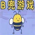 
                        大bee逗                    