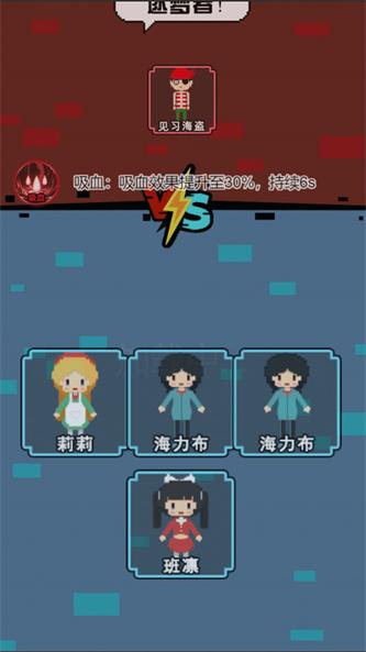 
                        像素无限发育                    截图0