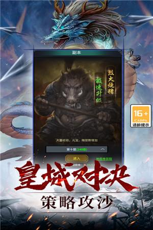 
                        灵剑传说传奇手游                    截图0