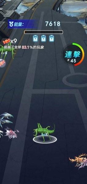 
                        外星昆虫进化                    截图2