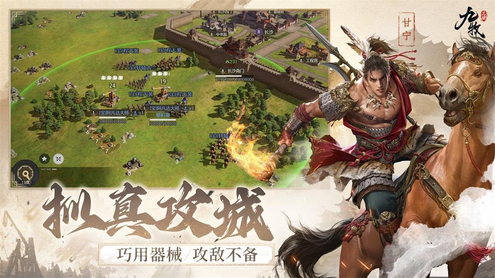 
                        九牧之野                    截图2