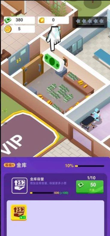 
                        方块与幽灵                    截图2