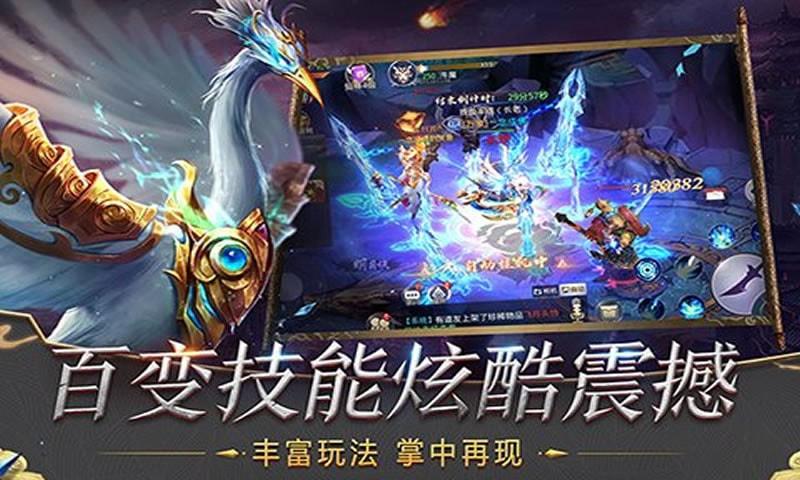 
                        塔防莽荒录                    截图2