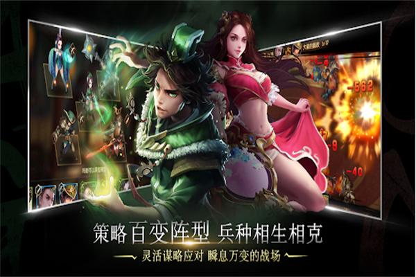 
                        神龙封印师                    截图0