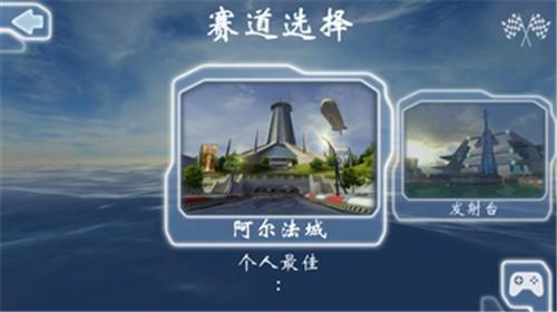 
                        尖叫赛艇                    截图0