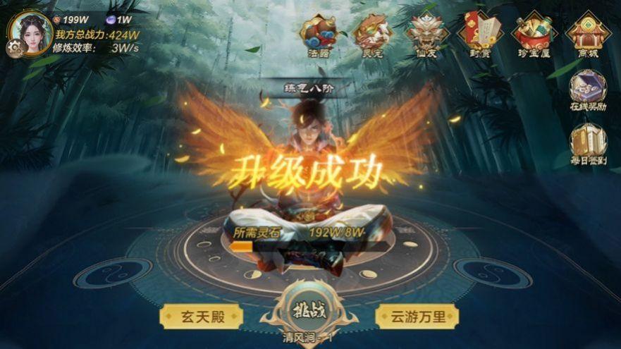
                        太古神魔纪                    截图0