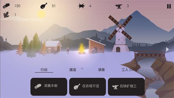 
                        篝火被遗弃的土地手机版                    截图2