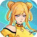 
                        无限激斗                    