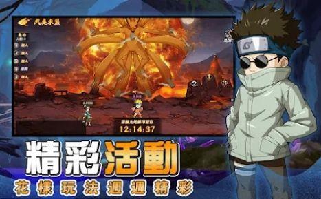 
                        火影守护木叶村                    截图1