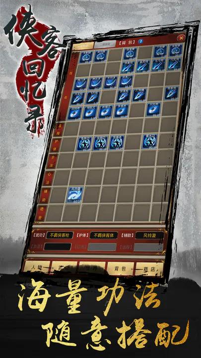 
                        暗黑启示录2黑暗王朝                    截图1