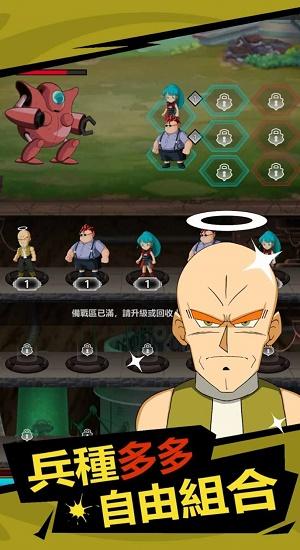 
                        神之战超次元                    截图1