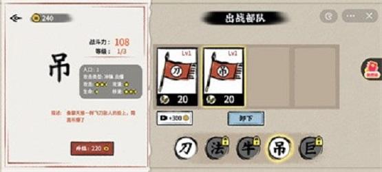 
                        文字入侵                    截图2