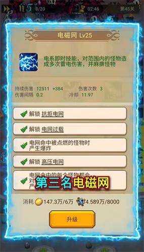 
                        部落英雄                    截图2