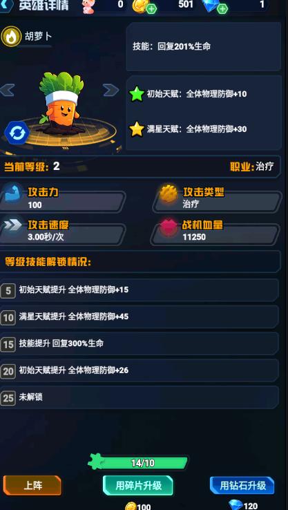 
                        僵嘟荚嘟菜单版                    截图2