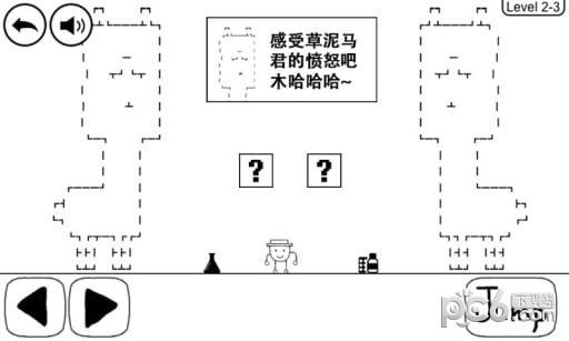 
                        奇怪的大冒险2023                    截图2