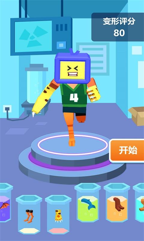 
                        弹射冲刺                    截图0