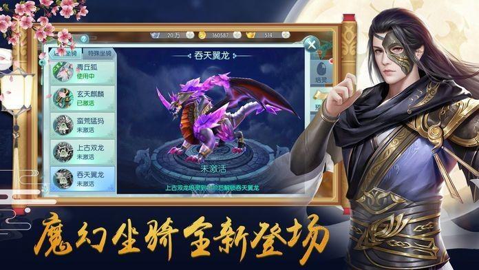 
                        剑歌葬道                    截图0