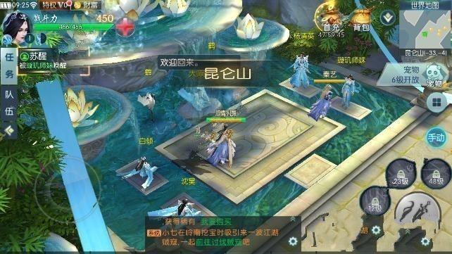 
                        古剑风云                    截图1
