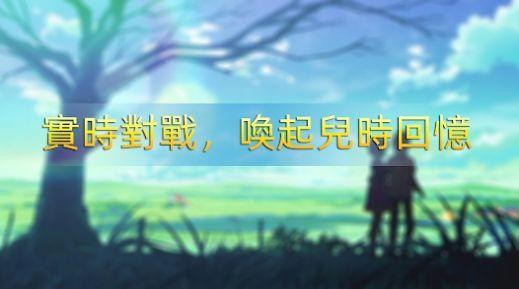 
                        宠物征途                    截图0