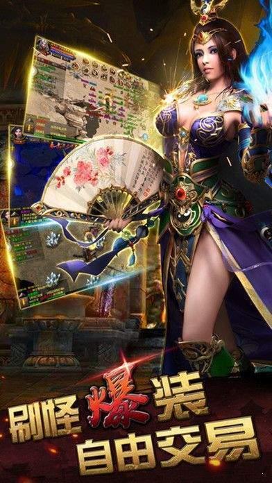 
                        狂龙紫电传奇                    截图2