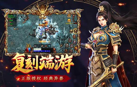 
                        王城之路                    截图2