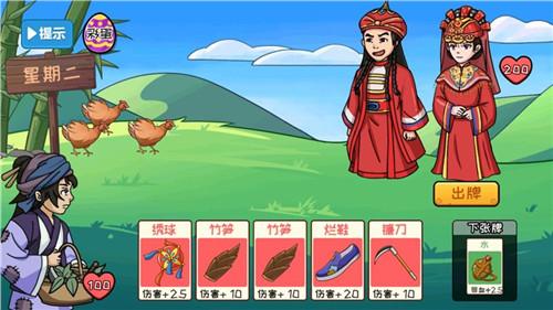 
                        疯狂梗梗梗传                    截图0