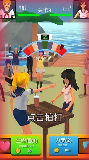 
                        街头格斗之王                    截图2