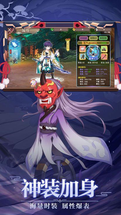 
                        少年画妖师                    截图2