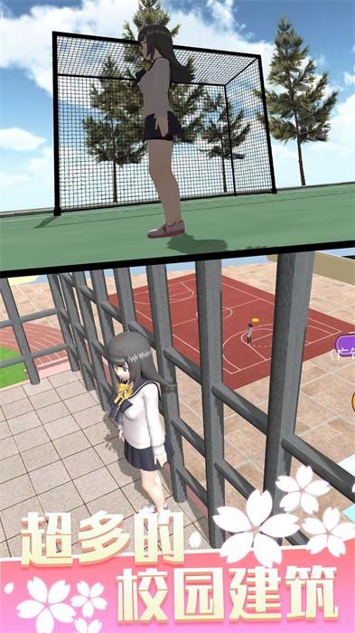 
                        少女人间奇遇                    截图0