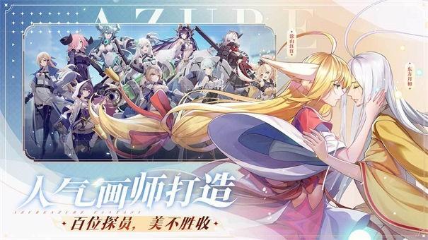 
                        动物大师                    截图2