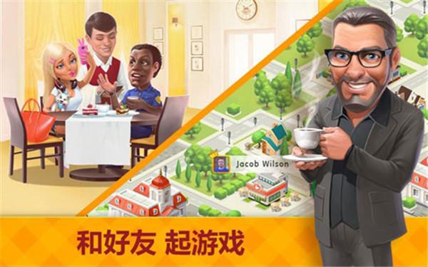 
                        我的咖啡馆内置菜单                    截图2