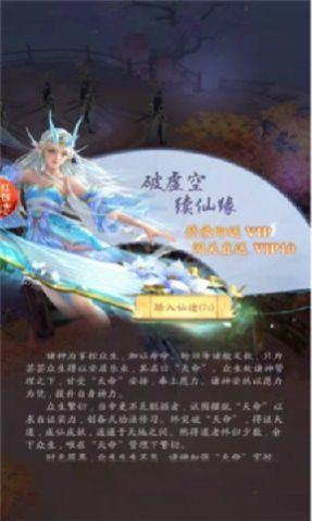 
                        九转无心录                    截图0